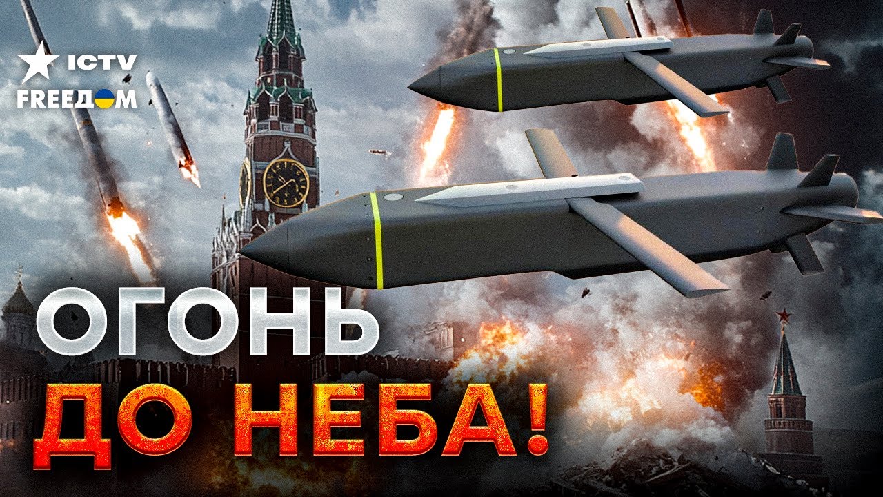 ВЗРЫВЫ по всей России! Авиабазы В ТРУХУ 🛑 Путин ВЫВОДИТ ВОЙСКА из Крыма! Флот под прицелом