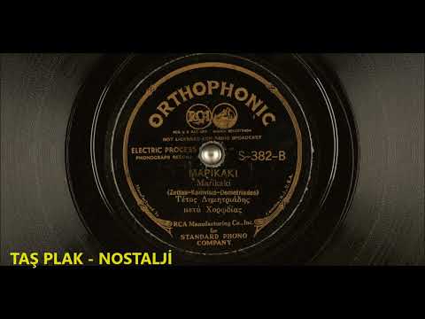 Τετος Δημητριαδης - Μαρικακι