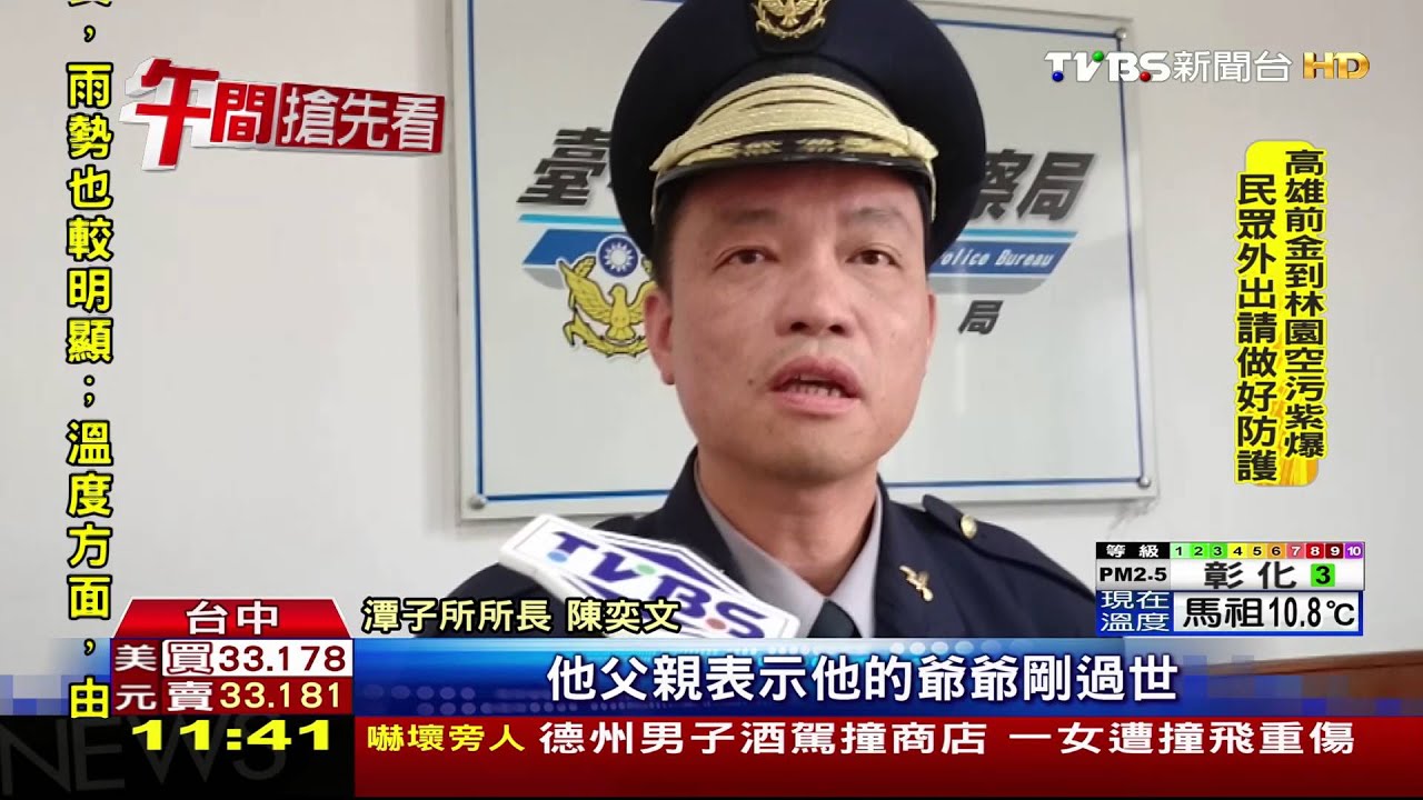 少年爬女兒牆、丟石塊 社區保全機警救援