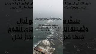 Download lagu Surah Al-Haqqah #shorts #youtubeshorts #Tilawat #mishary #quran #islamicstatus #islamic #ytshorts mp3