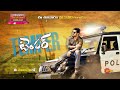 Temper Movie Promo 11 Feb 2023 03 00 PM Gemini TV