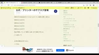 年間10万円の配当金は年間100時間の自由時間と同じ
