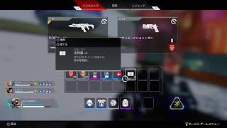 apex配信