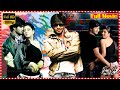 Nikhil Siddhartha And Sara Sharma Disco Telugu Full Length HD Movie Ali BlockBusterMovies26