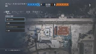 ［PS4］えっちな穴からの2キル