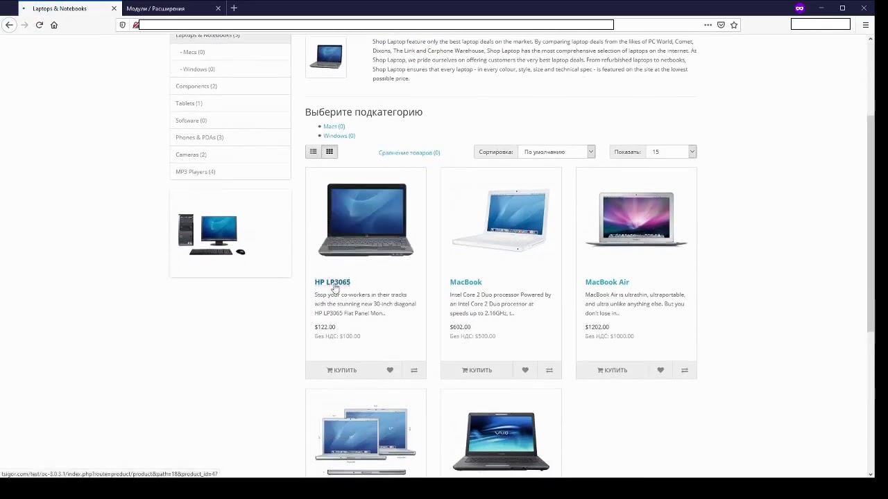 SEO Генератор мета тегів "Автоматичні мета дані для товарів" (категорії, товари, виробники, статті), SEO URL