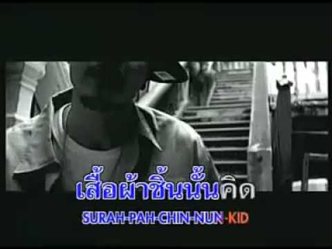 Thaitanium (Rap/Hip hop Thai band) - Doown