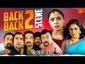 Panchathanthiram Movie Back To Back Scenes Kamal Haasan Simran KTV