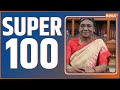 Super 100: Today