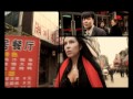 OKSI - Love made in China (Official premiere 2011 ...