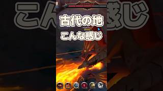 古代の地の初日を遊んでみた感じ。【アルビオンオンライン配信切り抜き】 #アルビオンオンライン #albiononline #古代の地