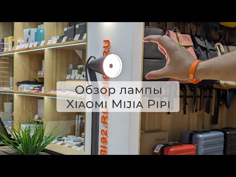 Наилучший гаджет Xiaomi — Живая лампа Pixar