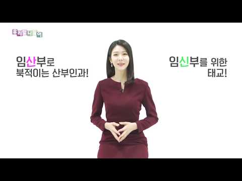 이진 아나운서 2019 01 11