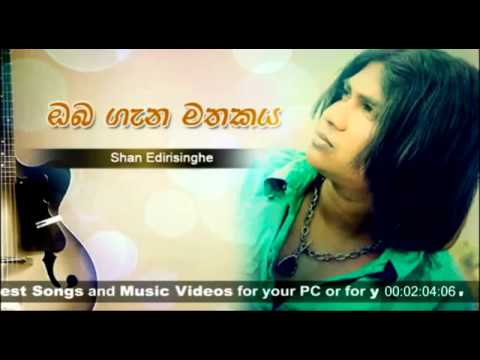 Oba gana Mathakaya   Shan Edirisinghe   www music lk   YouTube
