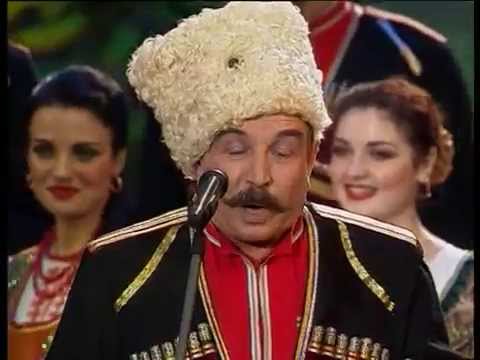 Концерт Кубанского Казачьего Хора - Русские народные песни