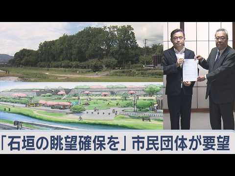 YouTube動画