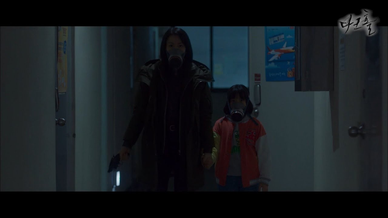 Dreamcatcher — Shadow