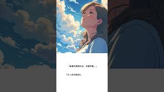 【育児あるある⁈】いらないって言ってたのに #chatgpt #canva #子育て #イヤイヤ期