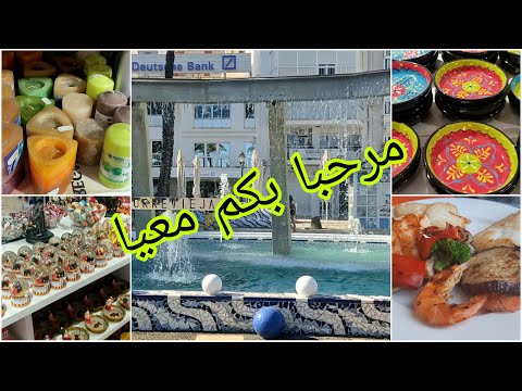 أجواء البحر في تريبيخا بمدينة اسبانيا 😘🥰