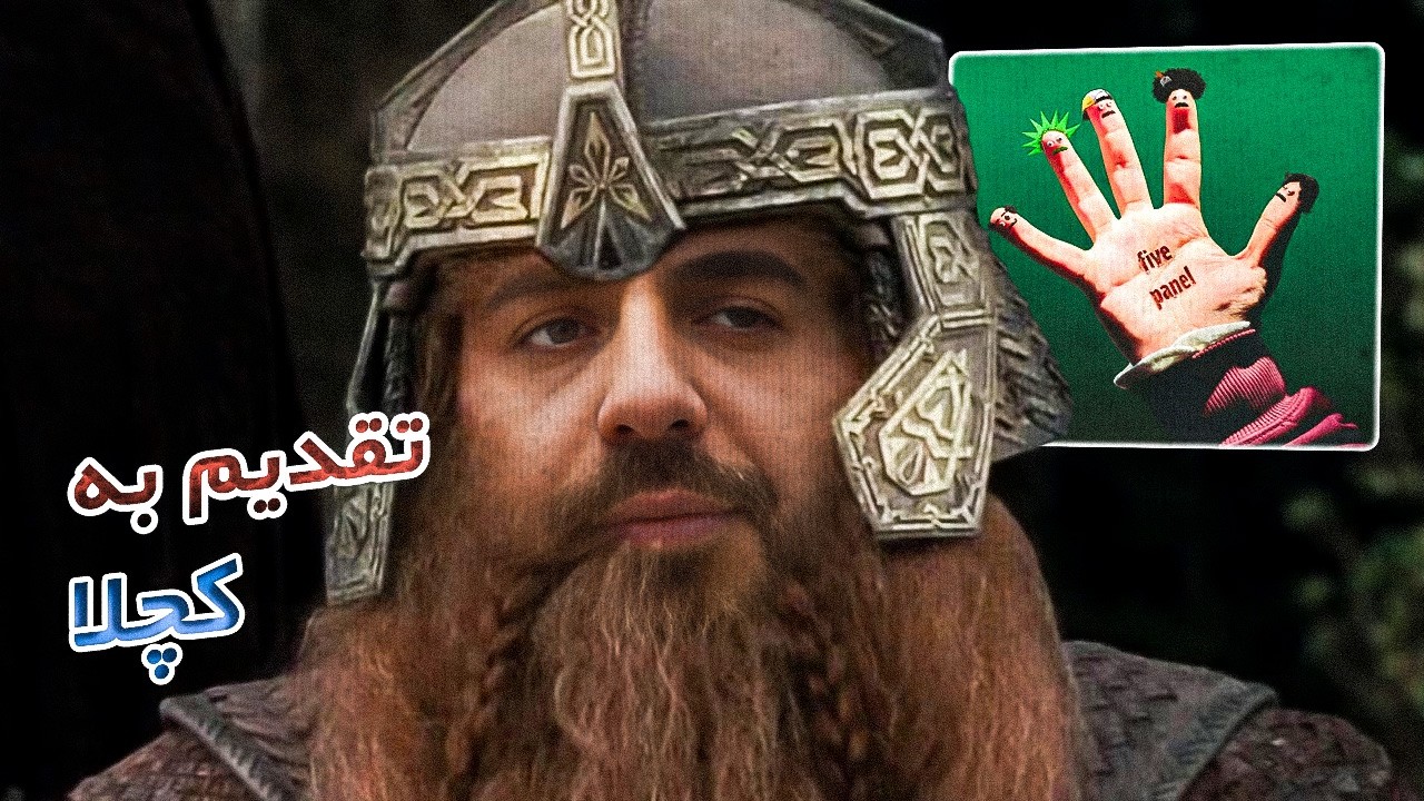 Mersad x Arian Dousti - 5 Panel [REACTION] | تاسی دیگه کمبود نیست، فلکسه