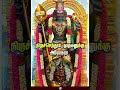 Thiruchendur Muruganukku Arogara Shorts Murugan Astrology God Reels Status Instagram News