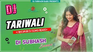 Download lagu TADI WALI TADI PIYADA VIRAL BHOJPURI SONG DJ ✓HI-TECH✓HARD_BASS✓MIX BY SUWAS mp3 Download lagu TADI WALI TADI PIYADA VIRAL BHOJPURI SONG DJ ✓HI-TECH✓HARD_BASS✓MIX BY SUWAS mp3