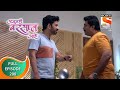 Ajunahi Barsat Ahe - अजूनही बरसात आहे - Ep 200 - Full Episode - 26th February 2022