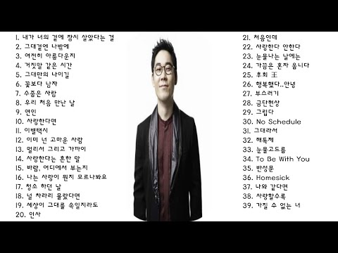 [Kpop] 김연우 히트곡 명곡 모음