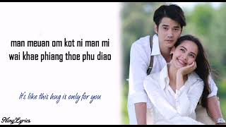 Download lagu Bad Romeo OST - 'TOUCH' Marina Balenciaga feat Mario Maurer (Lyrics English Translation) mp3 Download lagu Bad Romeo OST - 'TOUCH' Marina Balenciaga feat Mario Maurer (Lyrics English Translation) mp3