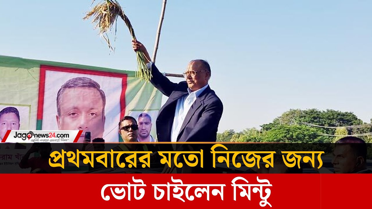 রাজনৈতিক কার্যক্রম