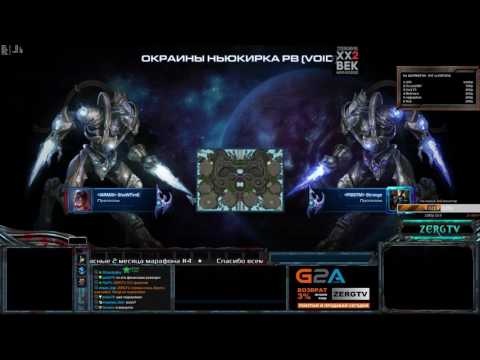 TaKe's Penthouse Party 2 - Группа B  #2 - StarCraft 2 с ZERGTV