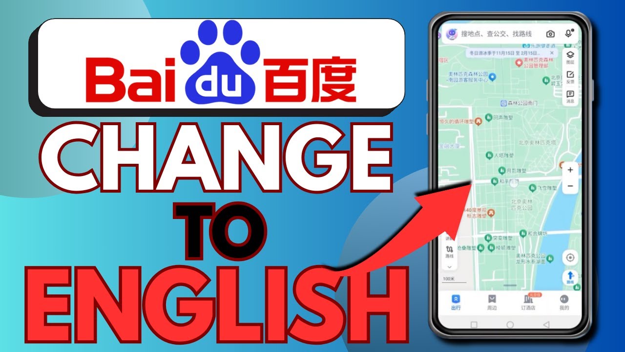 How To Change Baidu Maps To English (2026 EASY)