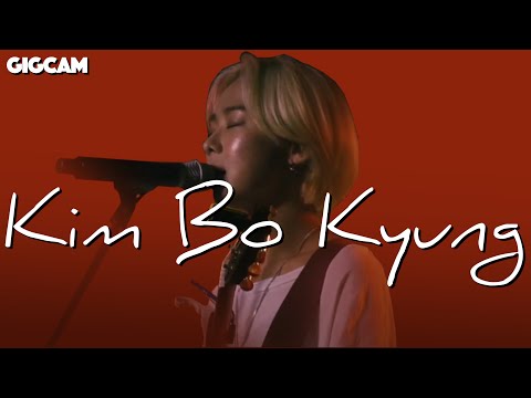 김보경 (NEON) - You ｜GIGCAM