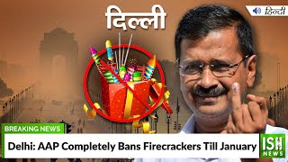 Delhi: AAP Completely Bans Firecrackers Till January
