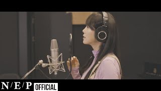 이수영 Lee Soo Young | I Believe (Remake ver.) MV