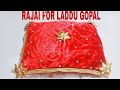 How To Make Rajai Blanket For Laddu Gopal Bal Gopal At Home