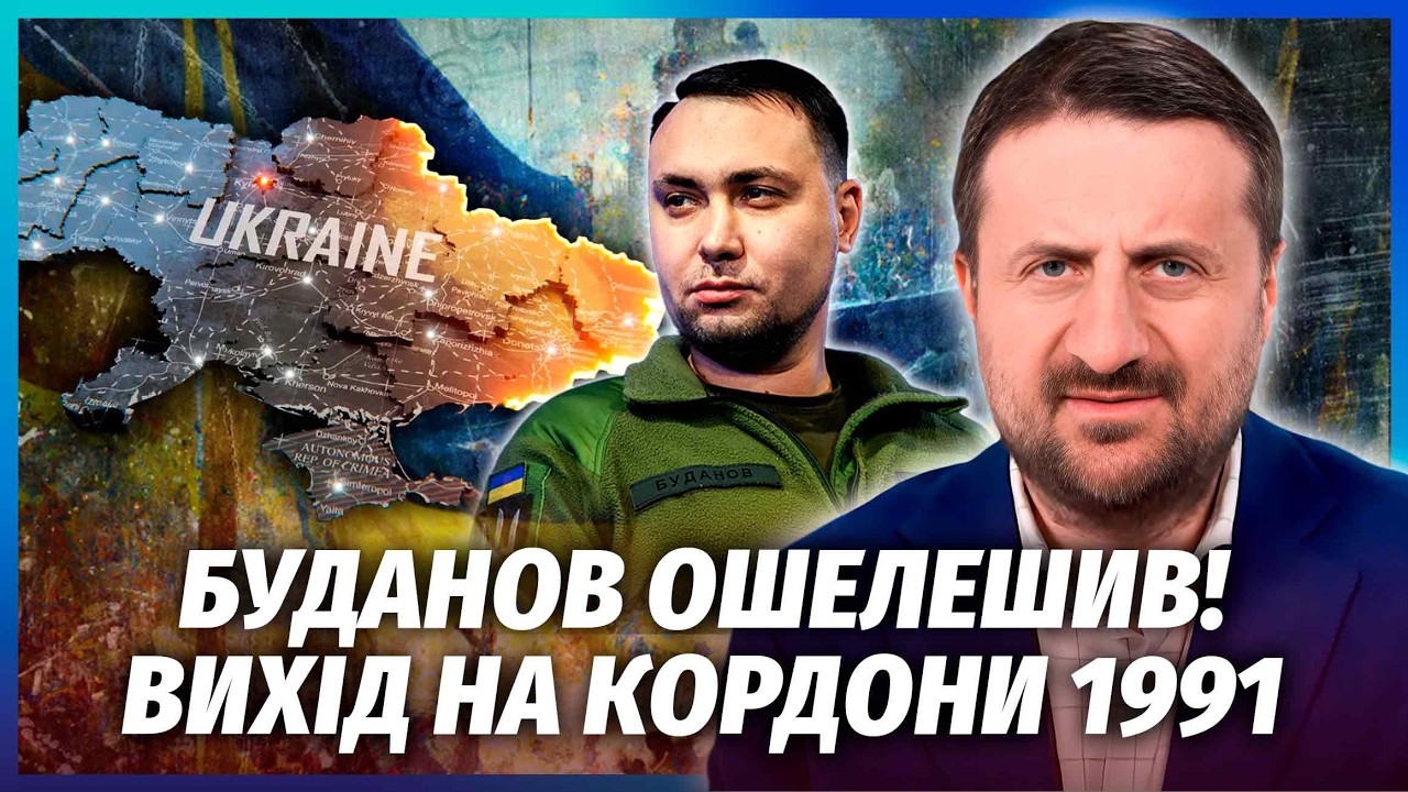 🔥ЗАГОРОДНІЙ: Це кінець! Буданов назвав ДАТУ ВИВЕДЕННЯ  ВІЙСЬК РФ. Путіна вив