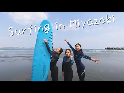 "Miyazaki VR Experience" #2 Surfing in Miyazaki