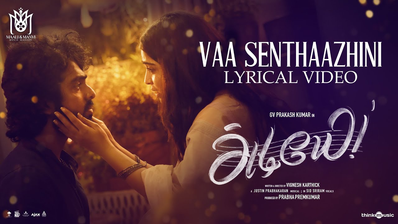 Vaa Senthaazhini Song Lyrics | Adiyae 2023 | Sid Sriram
