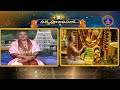 శ్రీవారి నిత్యపూజలివిగో || Srivari Nitya Poojalivigo || 18-05-2024 || SVBC TTD - Video
