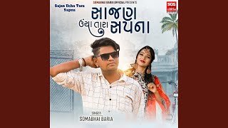 Download lagu Sajan Ucha Tara Sapna Title Track mp3 Download lagu Sajan Ucha Tara Sapna Title Track mp3