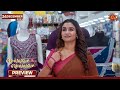 Chellame Chellame Preview 24 Dec 2025 Tamil Serial Sun TV