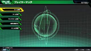 身内配信