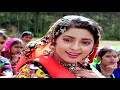 Bol Radha Bol Tune Yeh Kya Kiya ️Love Song ️ Bol Radha Bol 1992 Alka Yagnik Suresh Wadkar