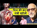 Do This To Avoid Heart Attack & Heart Blockage - Dr. Susheel Sharma | Himanshu Bhatt