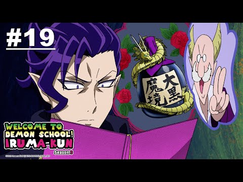 Episode