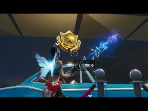 Fortnite Season 9 Week 9 Secret Battle Star Location & Loading Screen