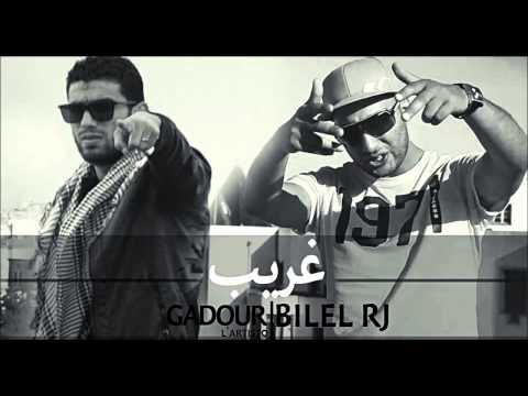 New Gadour L'artistou Ft Bilel Rj - Gharib ✪ غريب
