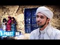 The Tragic Life Story Of The Prophet Muhammad Habib Ali Zaenal Abidin Al Hamid