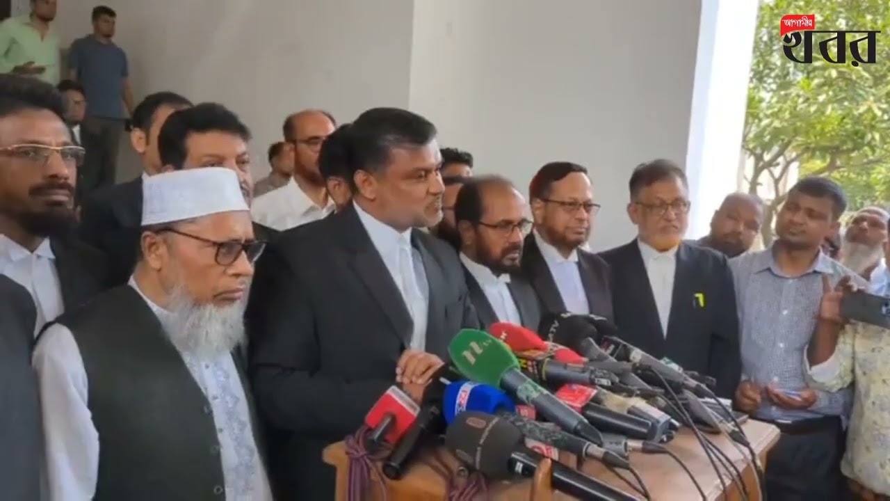 জামায়াতের নিবন্ধন মামলার শুনানী ফের আগামীকাল বুধবার